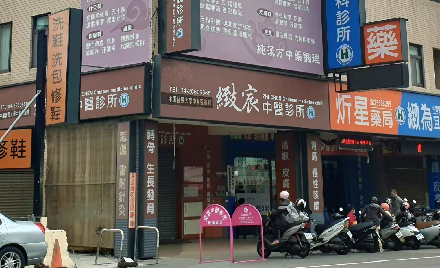 大雅總院